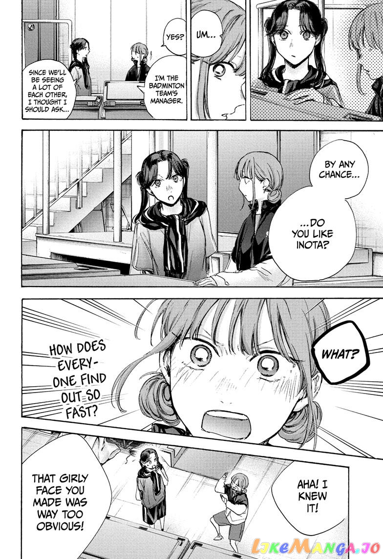 Blue Box, Chapter 69 image 11